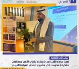 نم قدراتك الثقافية