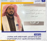 فن القراءة