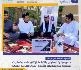 أهمية القراءة في حياتنا