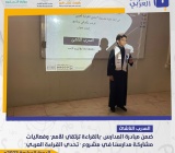 المدرب الناشئ