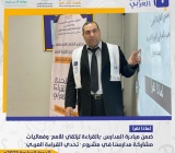 لماذا نقرأ