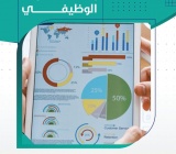 اللقاء التعريفي بلائحة الانضباط الوظيفي