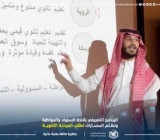لقاء | البرنامج التعريفي