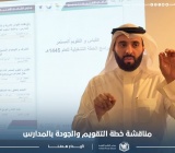لقاء