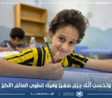 نماذج مشرقة