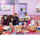 فطــائر من صنــع يـدي 🥐 بإبتدائية الشافي الأهلية