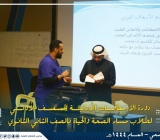 دورة الإسعافات الأولية لطلاب مسار الصحة والحياة بالمرحلة الثانوية #المسعف_الأولي  من تنفيذ التوجيه الصحي بالمدارس