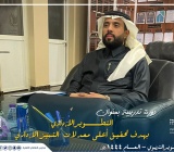 قدم التطوير المهني والدعم التعليمي دورة تدريبية لإداري مدارسنا بعنون التطوير الإداري بهدف تحقيق أعلى معدلات التميز الإداري وبما يخدم العملية التربوية والتعليمية