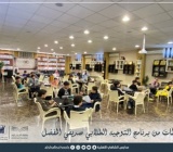 برنامج صديقي المفضل