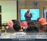 أقامت كفى ⁩⁦ ⁧جمعية