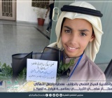 زيارة طلابية للمركز العلمي بالطائف 