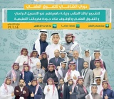 تنطلق أولى منافسات أكبر مسابقة للتفوق العلمي بمدارس الشافي الأهلية للبنين