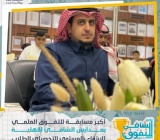 لقطات من منافسات اليوم الأول