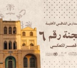 عزيزنا الطالب ساعات قليلة وتنطلق رحلة الاختبارات