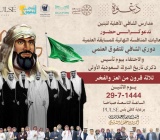 دعوة