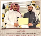 شكر وثناء