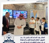 دوري الشافي