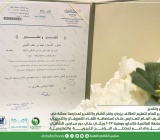 شكر وتقدير