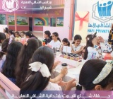 (حفلة شاي)