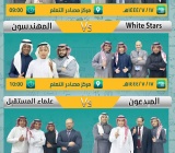 ‏ أكبر مسابقة للتفوق العلمي بمدارسنا