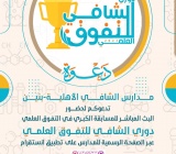 دعوة‬⁩ ‏⁧‫