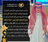 المركز الأول على مستوى تعليم الطائف والأول على مستوى مكتب شرق الطائف