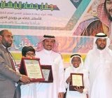 على مستوى إدارة تعليم الطائف