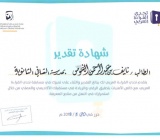 نايف عبد الرحمن غوص المركز الثامن