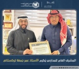 تكريم