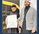 تكريم