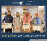 تكريم