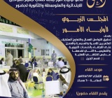 دعوة