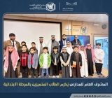 تكريم
