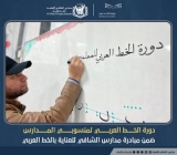 مبادرة